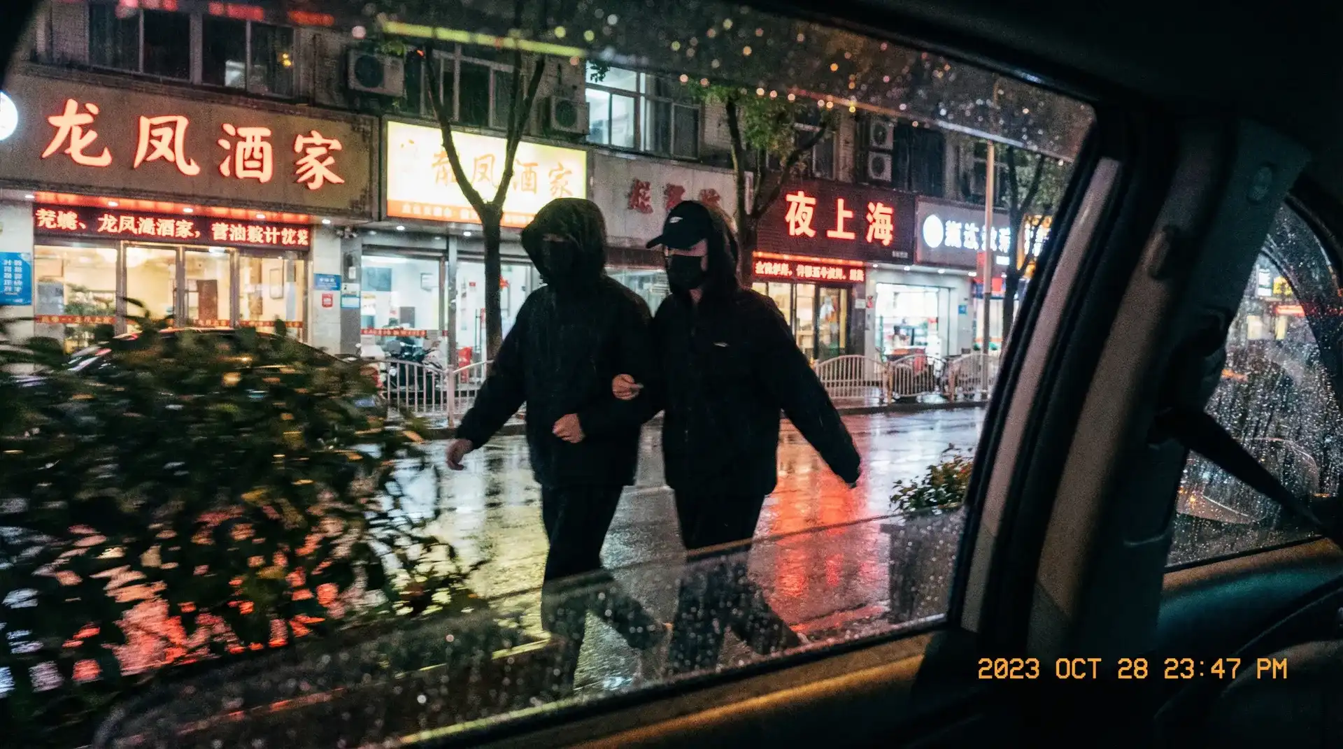 强迫臣服无删减版 - 顶流明星深夜密会现场抓拍照片